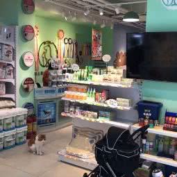 宠三美宠物用品超市(铁东路店)