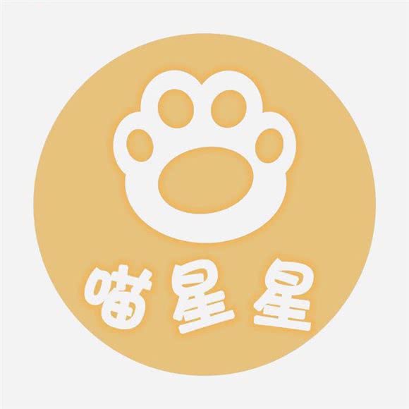 喵星星の猫·店