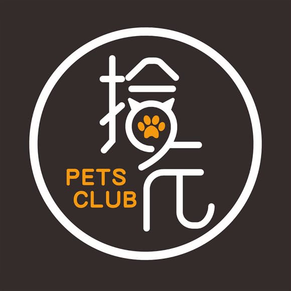 拾斤宠物