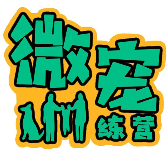 宠物寄养中心
