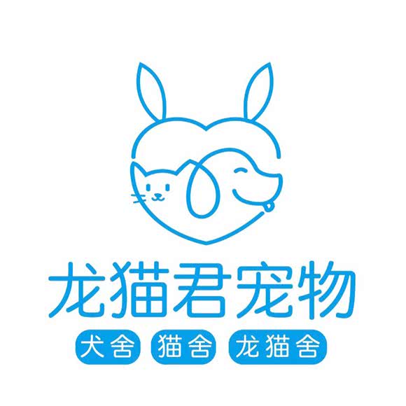 龙猫君犬舍猫舍(梅江店)