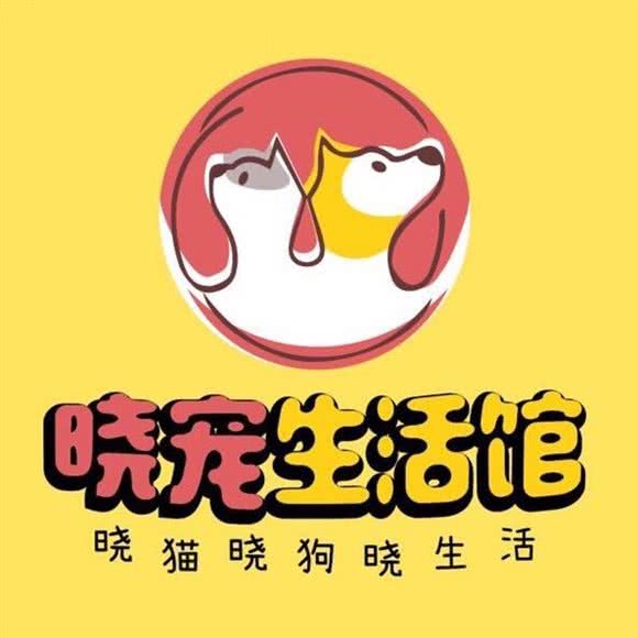 晓宠生活馆
