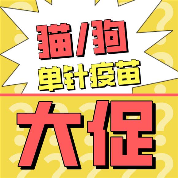 爱诺尔宠物医院(万博店)
