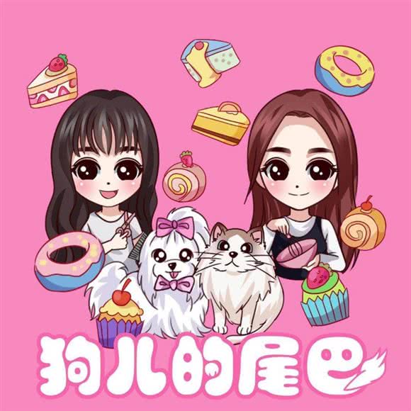 狗儿的尾巴