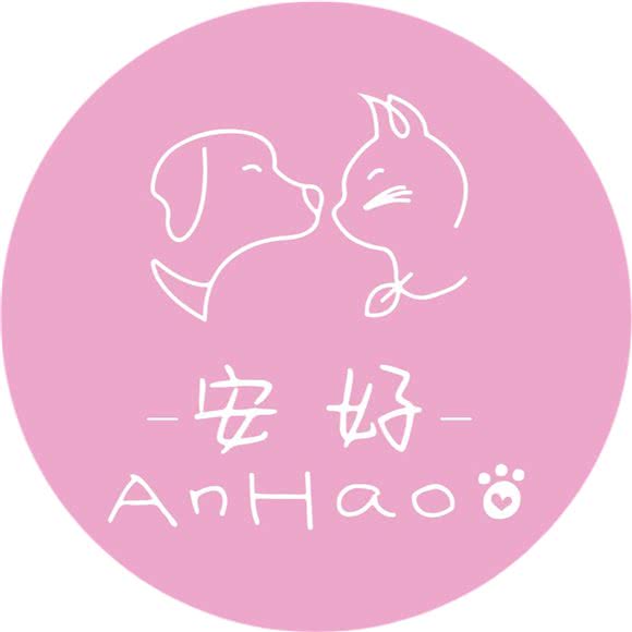 安好宠物