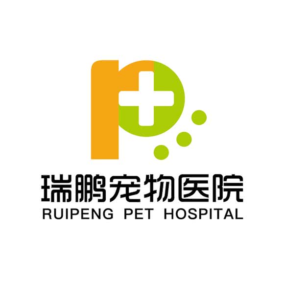 瑞鹏宠物医院(花园城店)