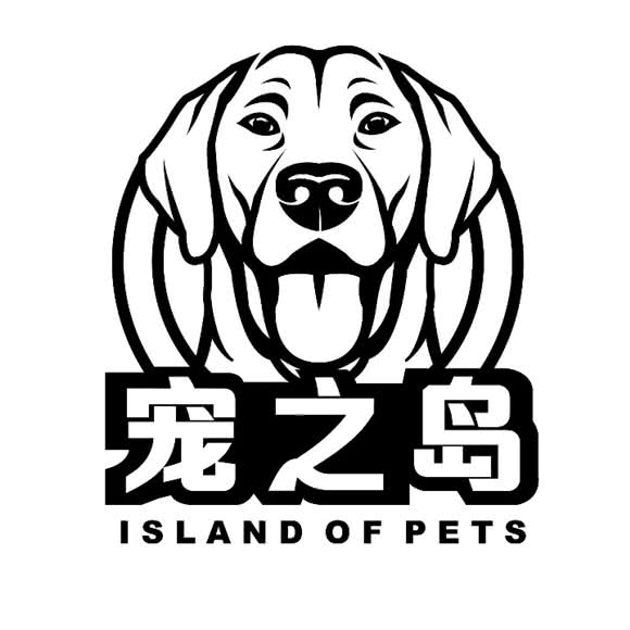 宠之岛训犬乐园