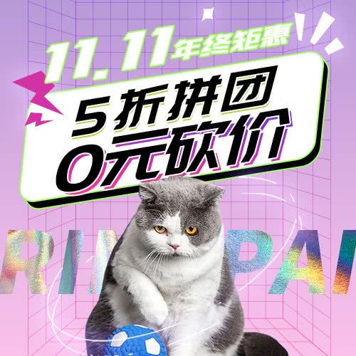 瑞派佰佳宠物医院·肾病专科·血液透析中心·24小时(布吉院)