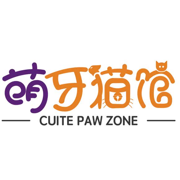 萌牙猫馆(横岗店)