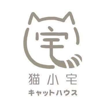 猫小宅