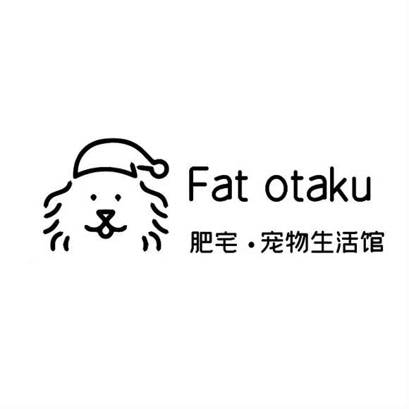 肥宅宠物生活馆(桂城店)