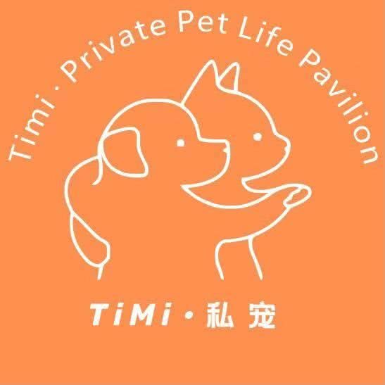 TiMi私宠