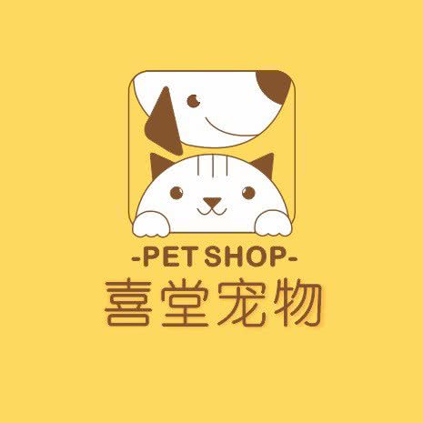 喜堂宠物美容