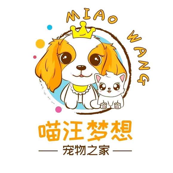 喵汪梦想宠物之家·洗澡美容·宠物活体(江北江湾城店)