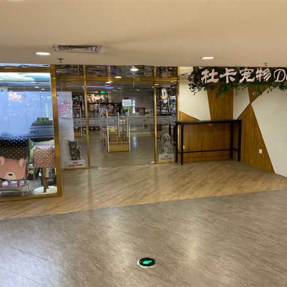杜卡宠物先生店