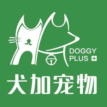 犬加宠物(南坪协信星光广场店)