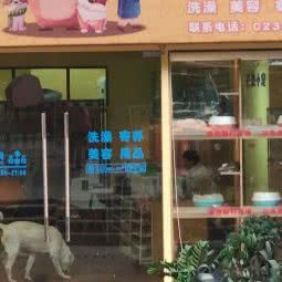 芒果小宠生活馆