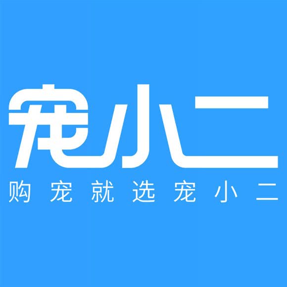 宠小二·购宠连锁·宠物猫舍(银泰店)