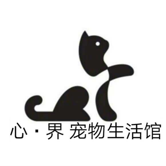心界宠物生活馆(荆轲店)