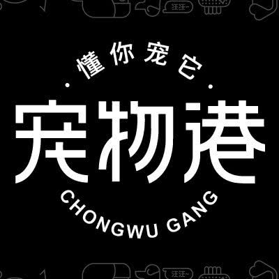 宠物港(金楠天街店)