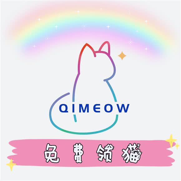 奇喵领猫馆