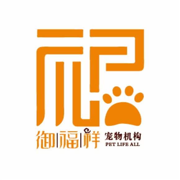 御福祥宠物生活馆(盐务街店)