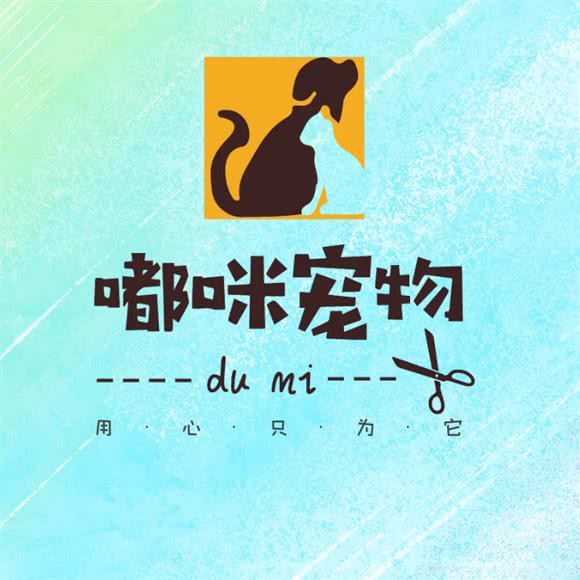 嘟咪宠物店