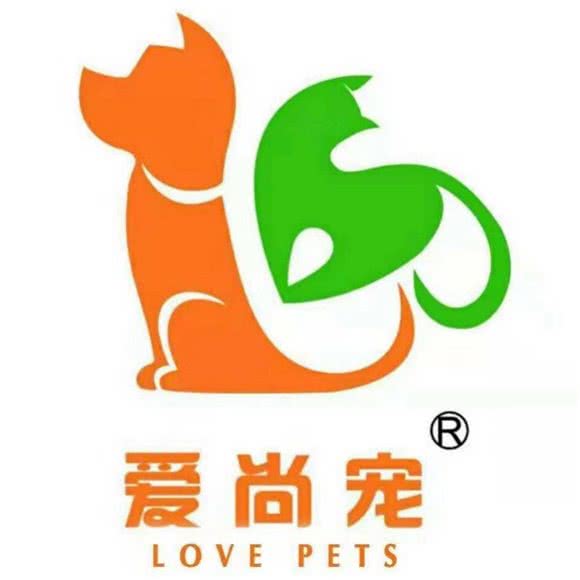 爱尚宠宠物(鹭港店)
