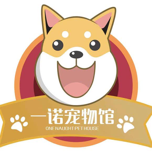 一萨宠物馆