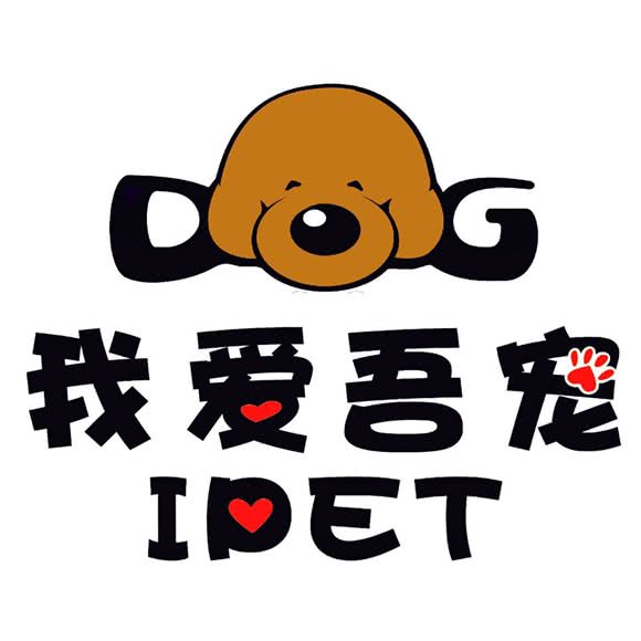 我爱吾宠(朝阳路店)