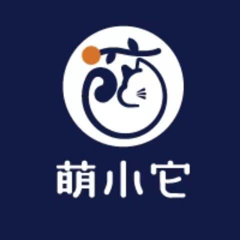 萌小它宠物生活馆