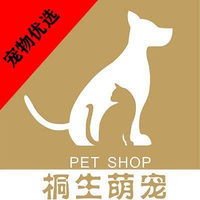 桐生萌宠
