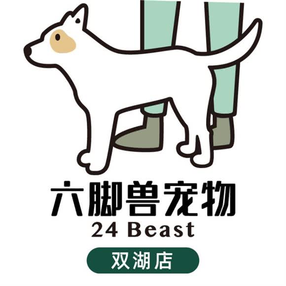六脚兽宠物(双湖店)
