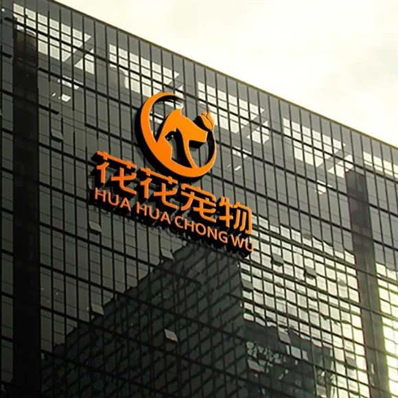 花花宠物Pet Shop