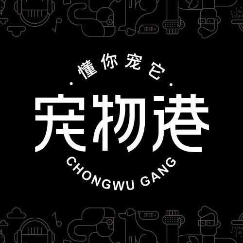 宠物港(东潞苑店)