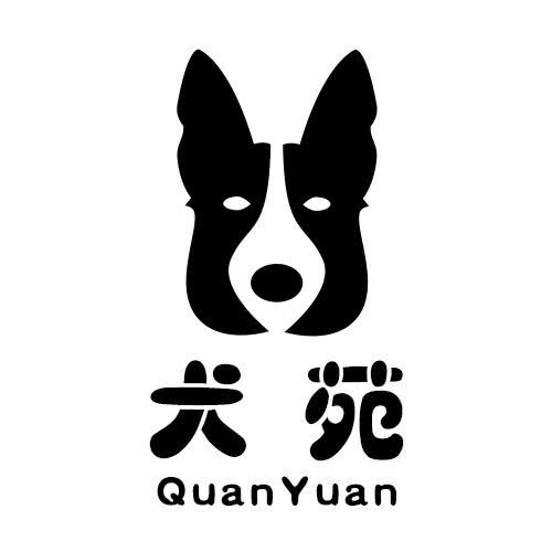 犬苑宠物训养中心