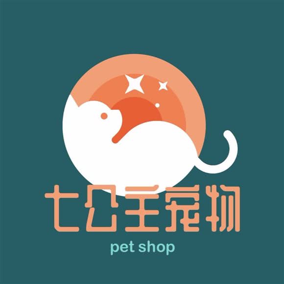 七公主宠物