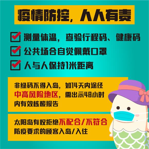 汪托邦(太阳岛宠物乐园店)