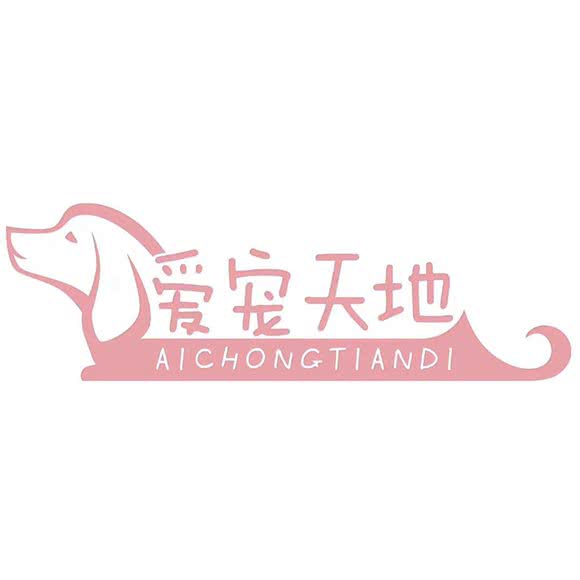 爱宠天地(星宝店)