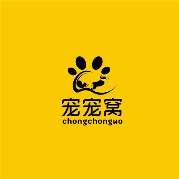 宠宠窝宠物寄养会所 (锦瑞文源店)