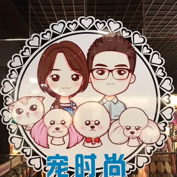 宠时尚(石头街店)
