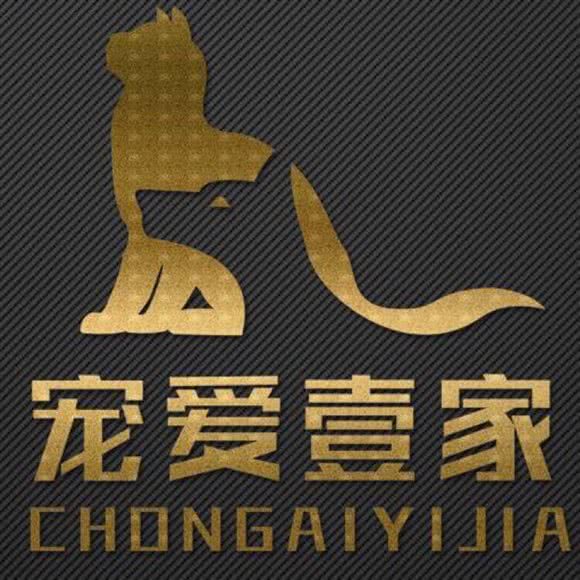 宠爱壹家(十字弄店)