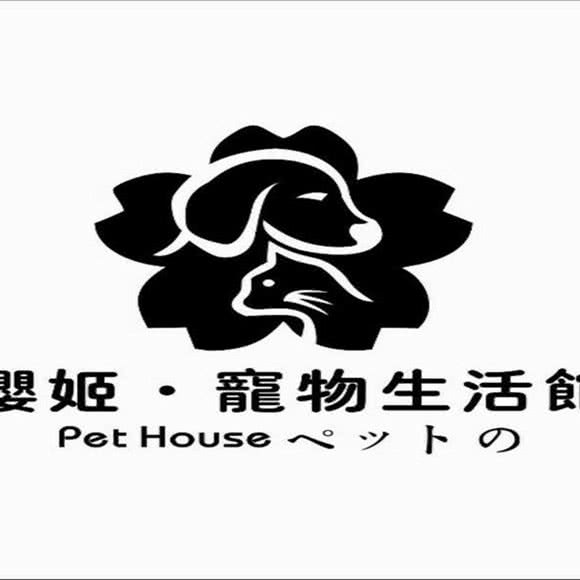 樱姬宠物生活馆