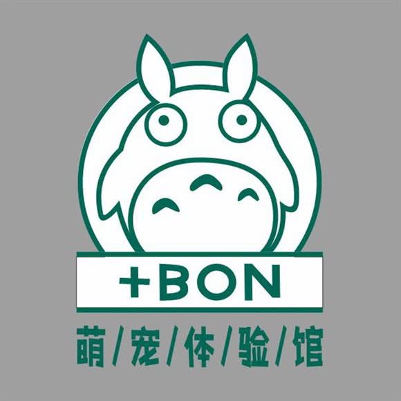 +BON萌宠体验馆
